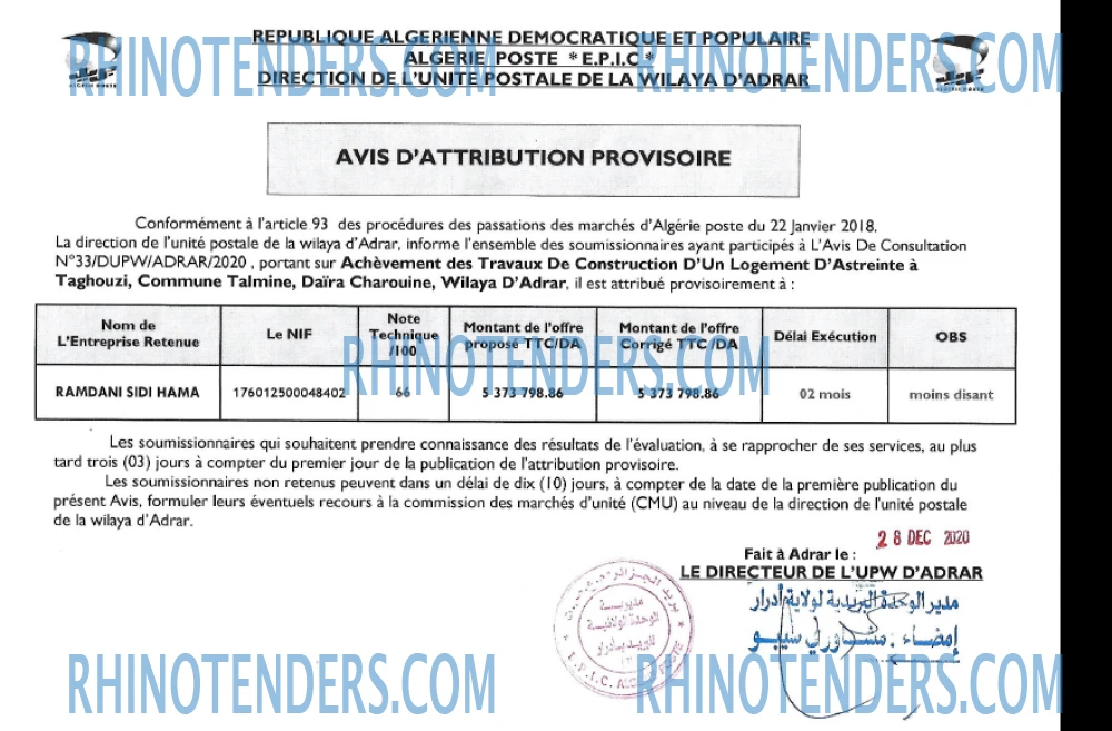Algérie Poste