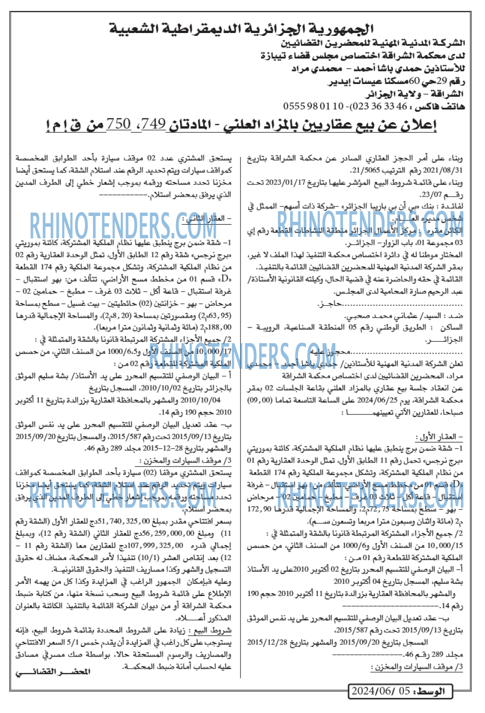 AL WASAT