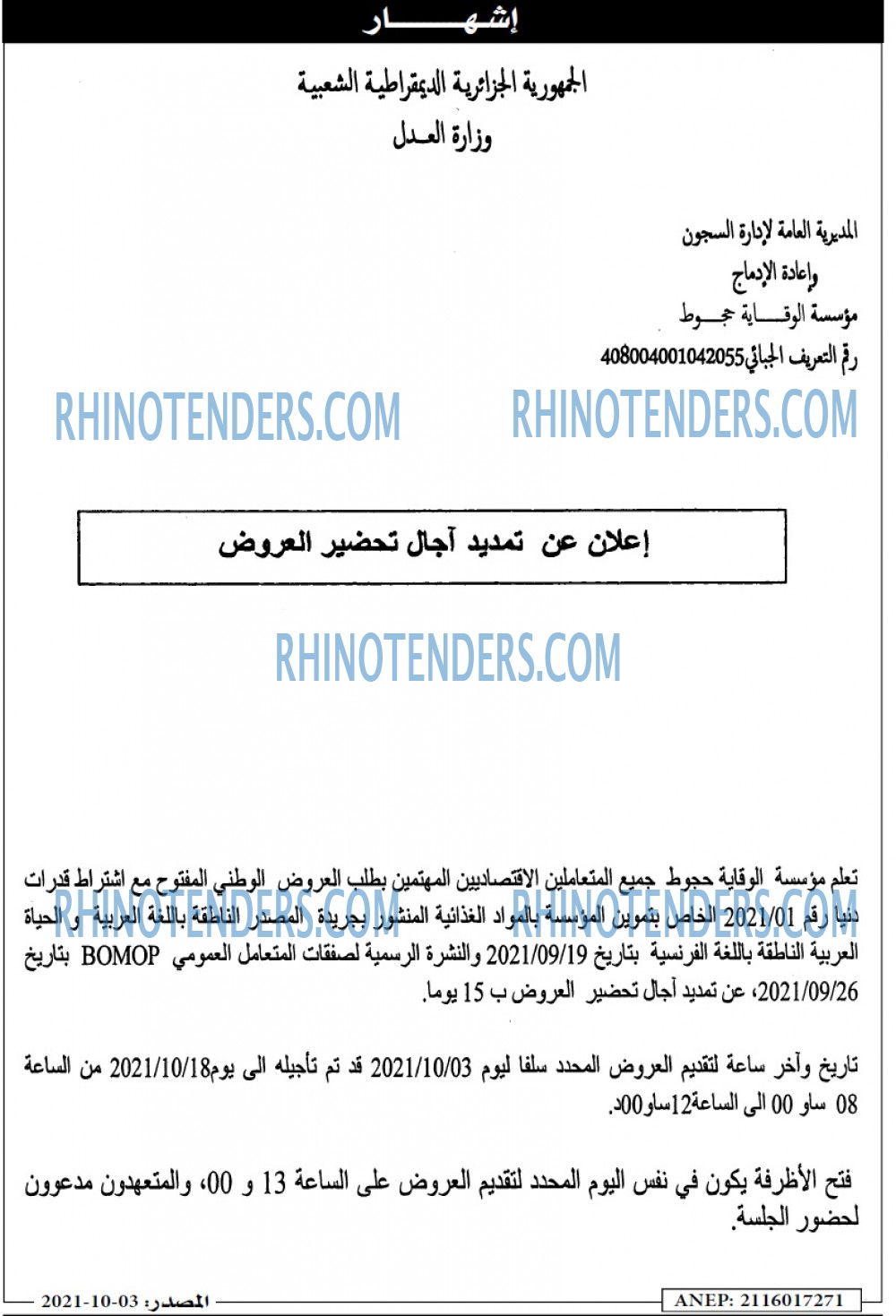 Masdar