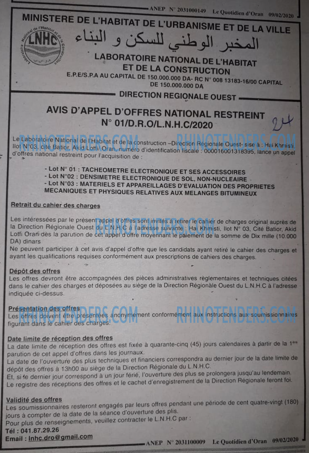 Le Quotidien d'Oran