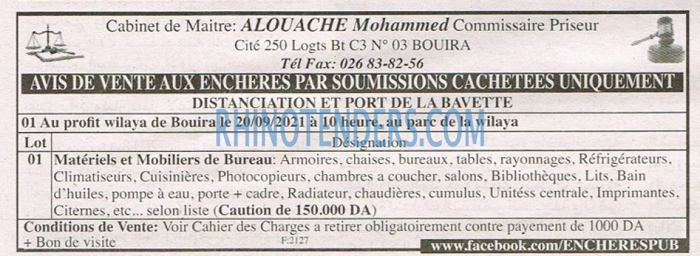 EL KHABAR
