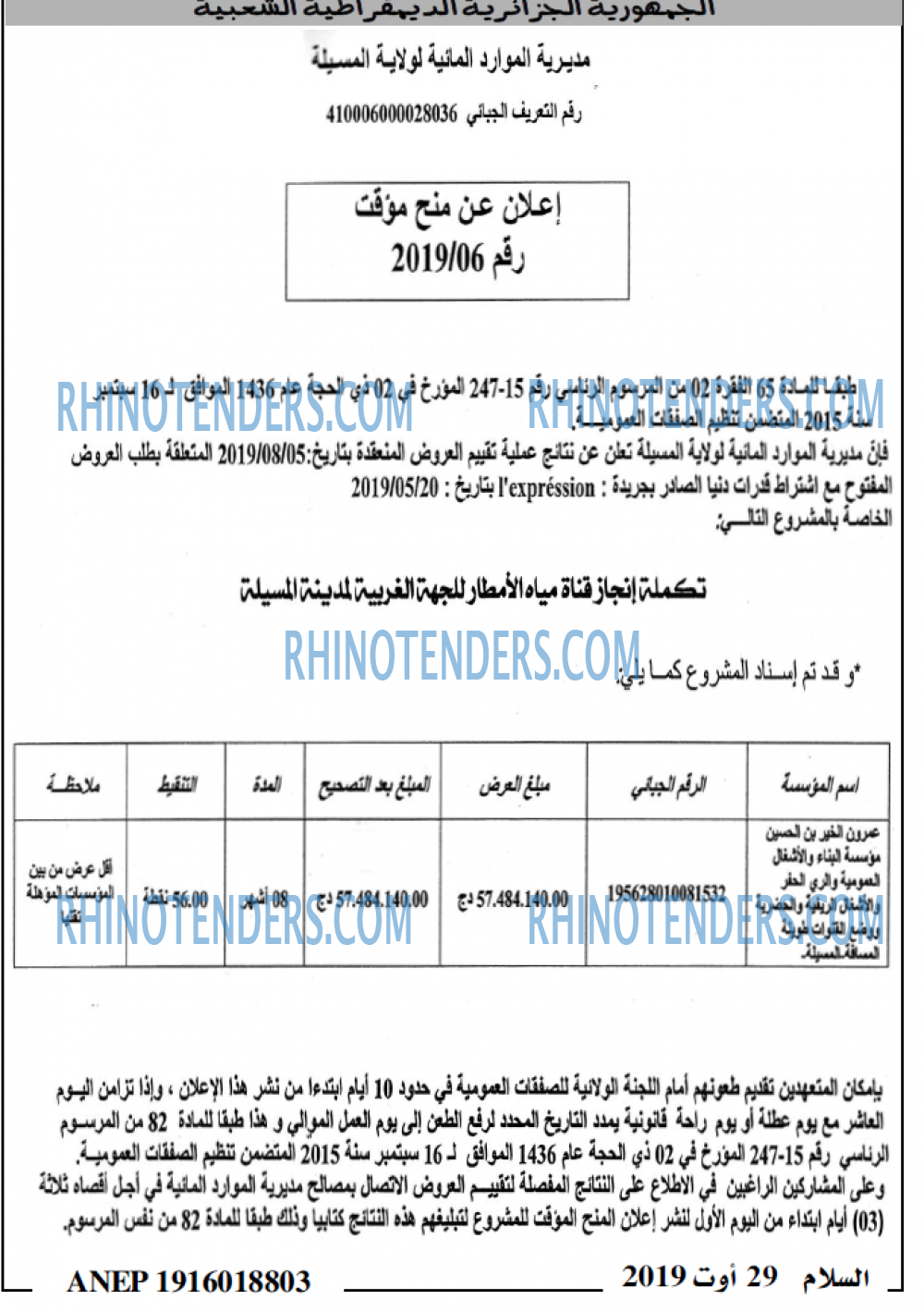 السلام