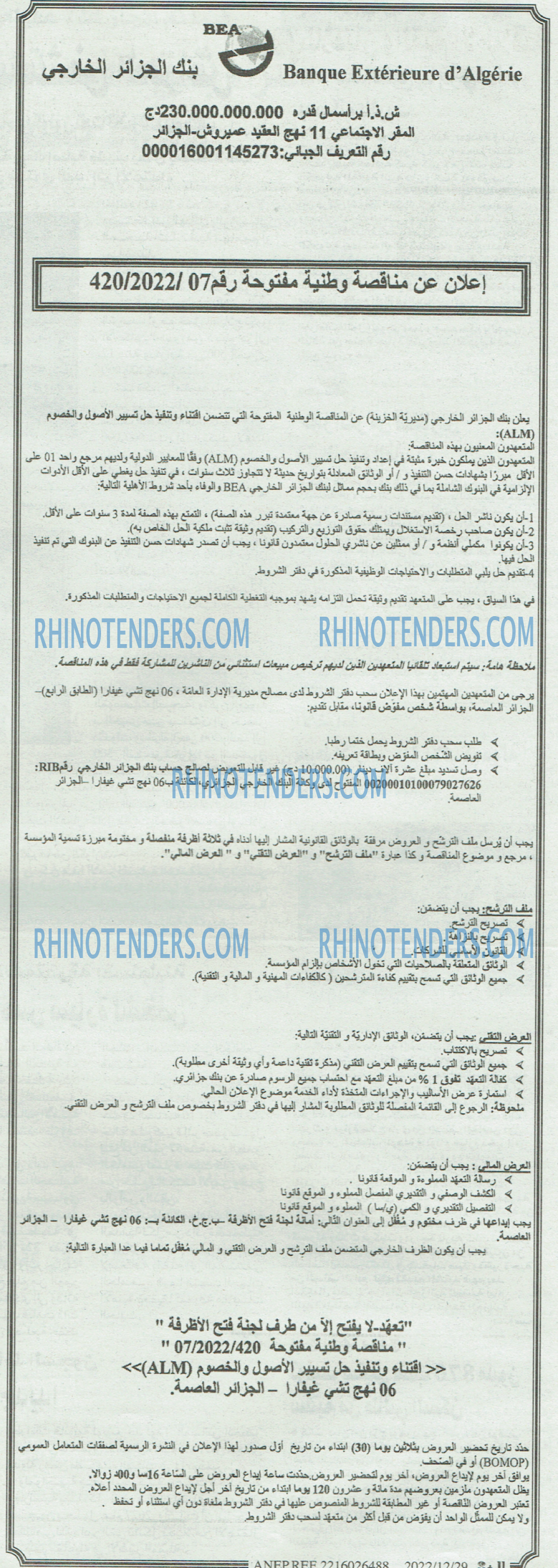 EL KHABAR