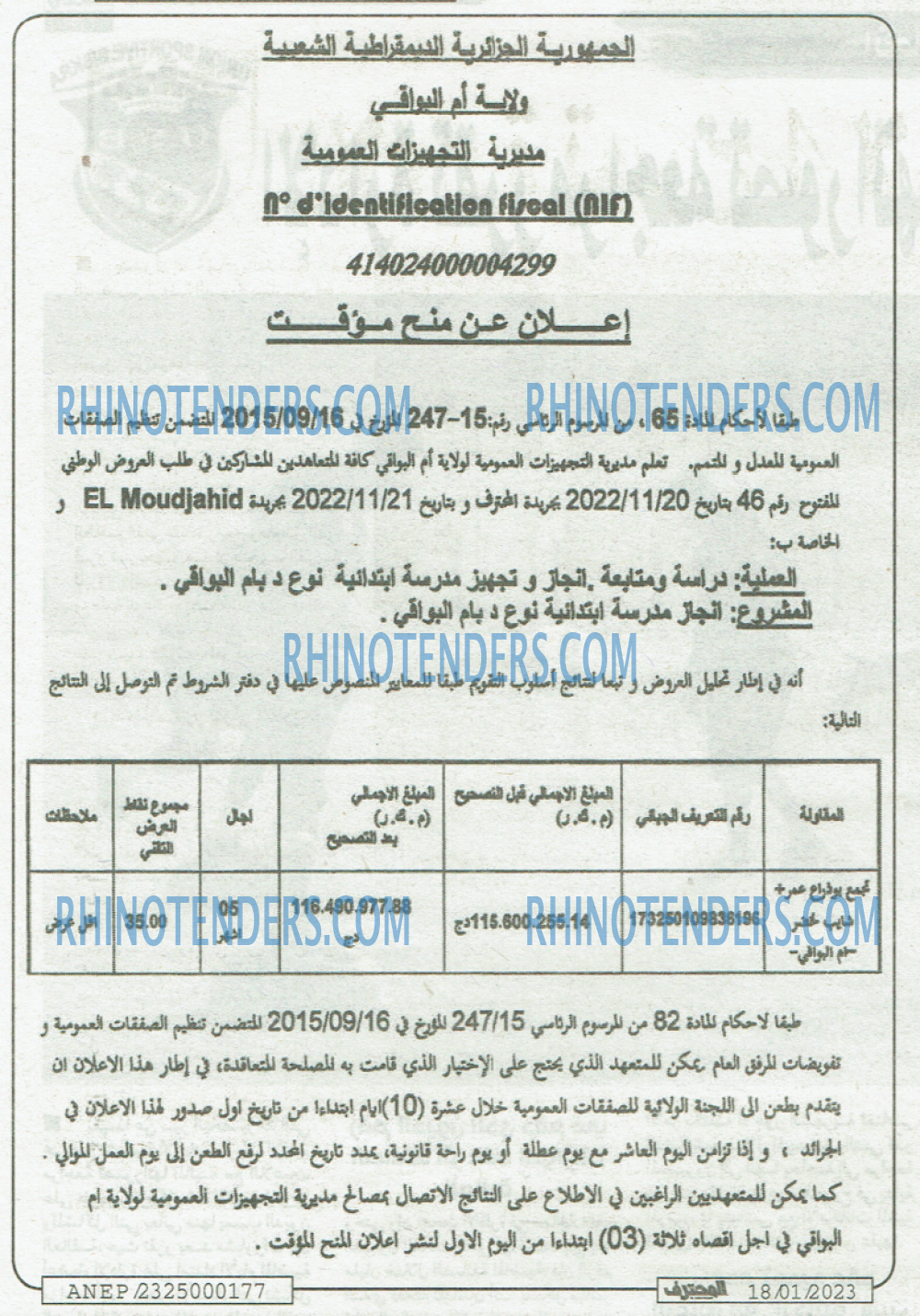 Mouhtaref