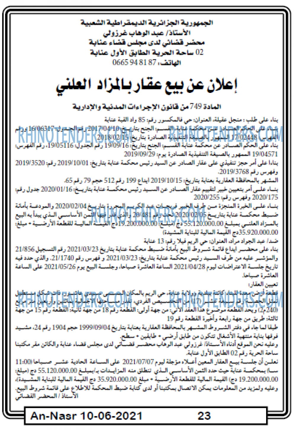 AN-NASR