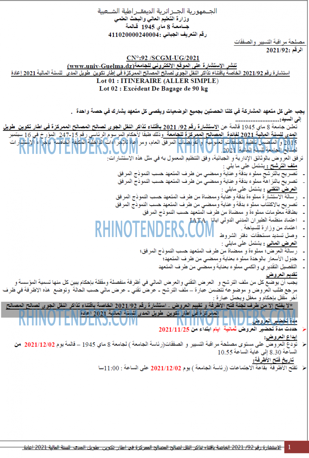 Rhinotenders