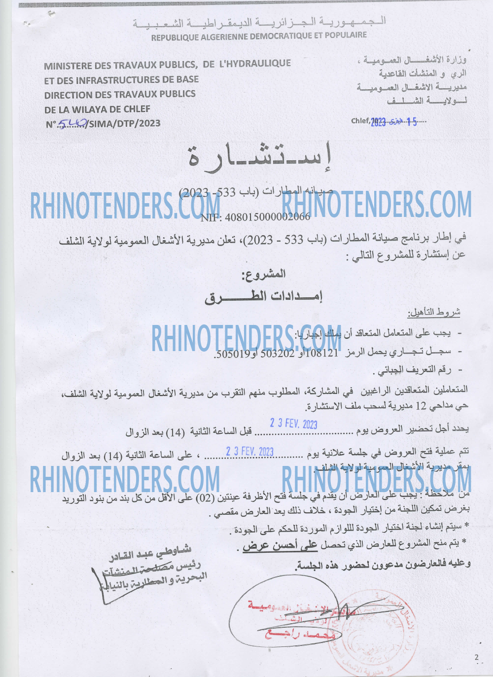 Rhinotenders