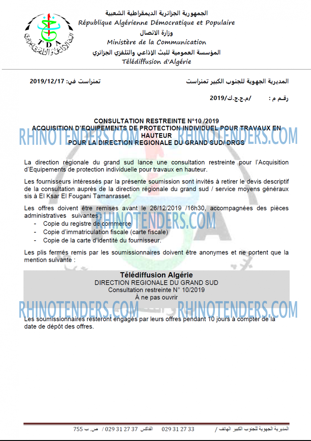 TDA - Télédiffusion d'Algérie