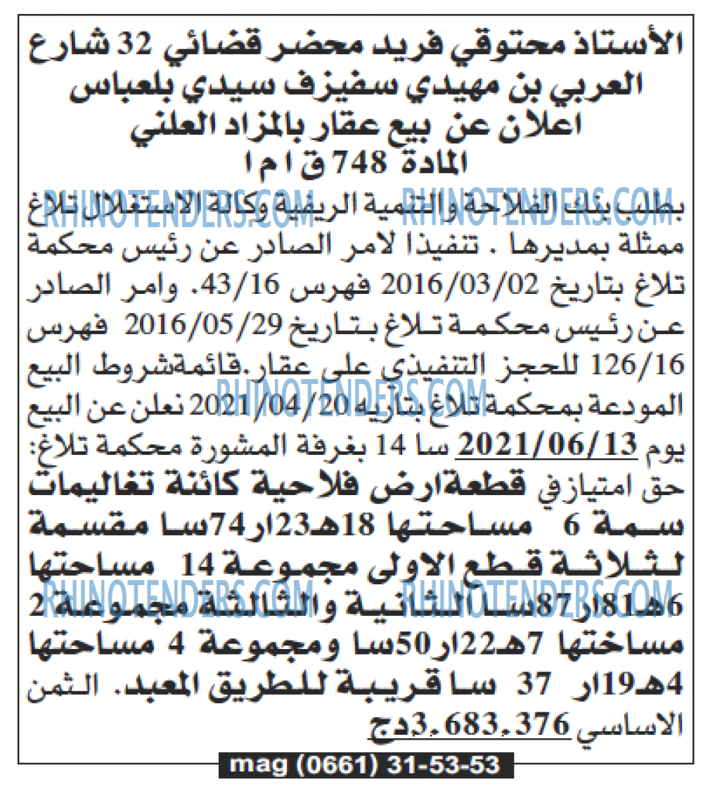 Echourouk