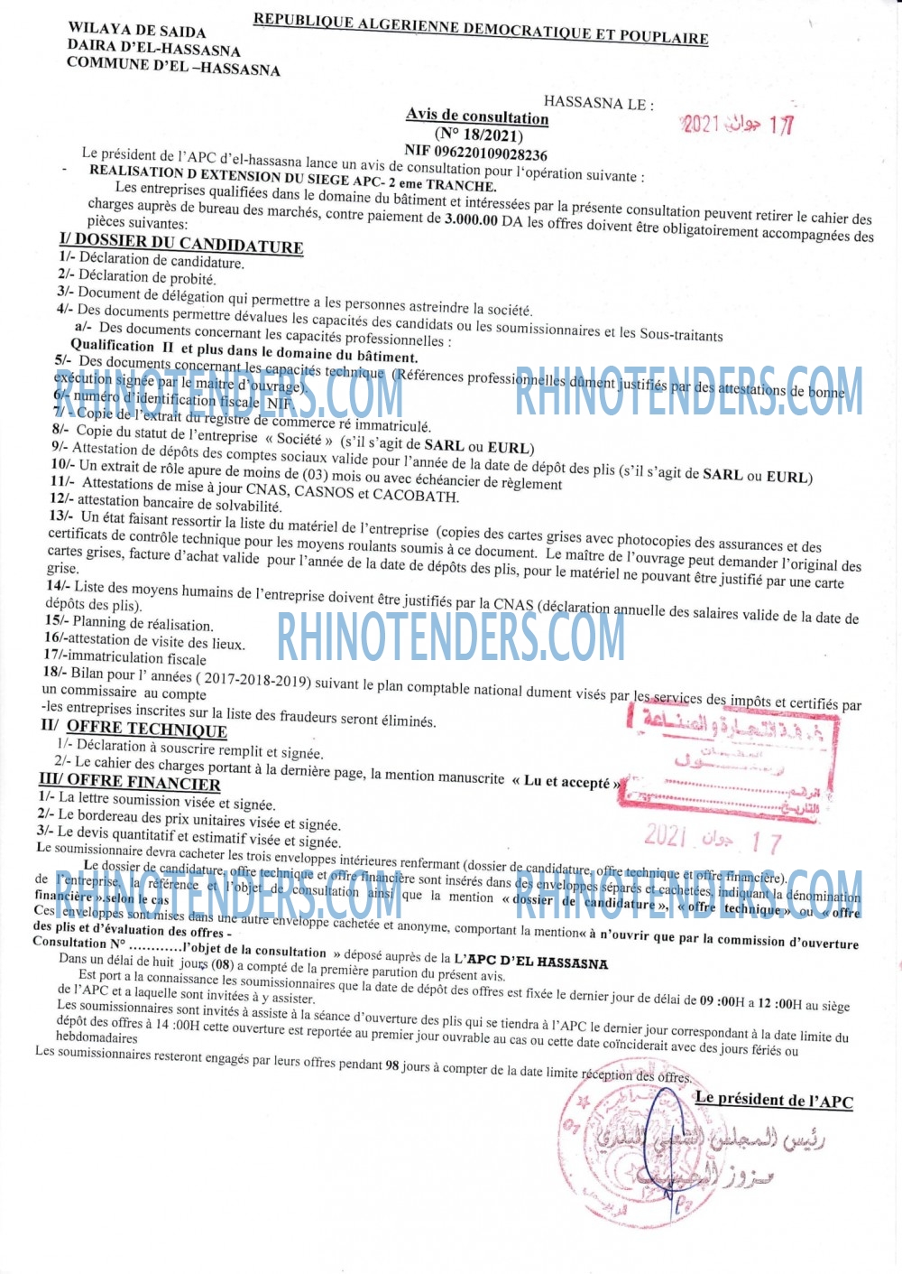 Rhinotenders