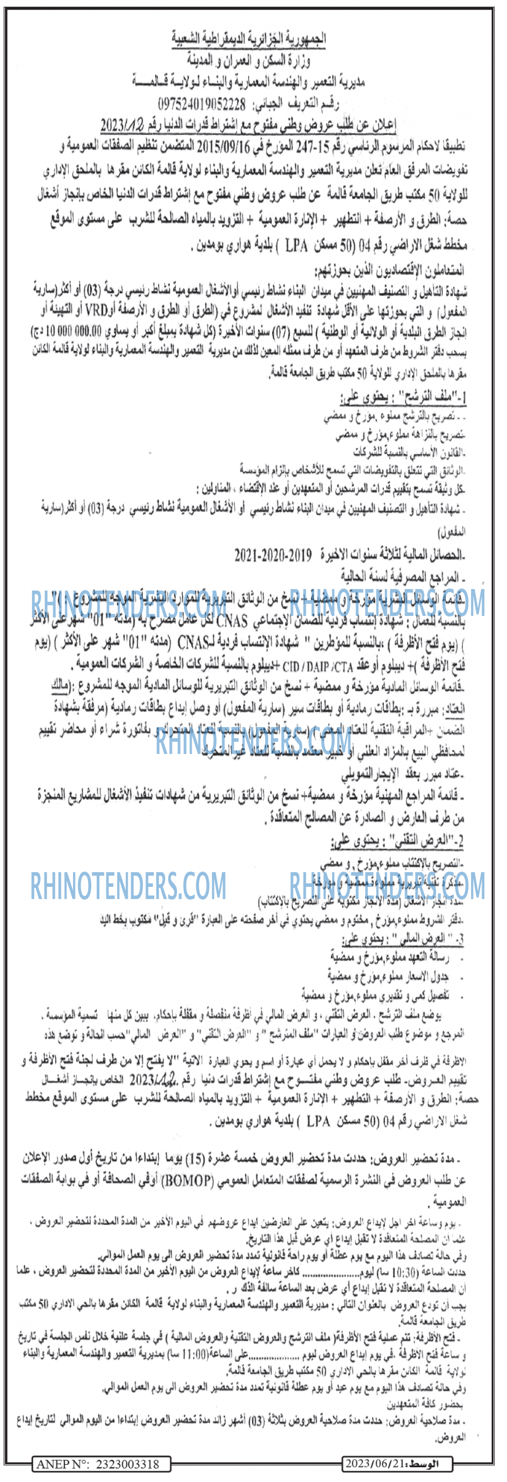 AL WASAT