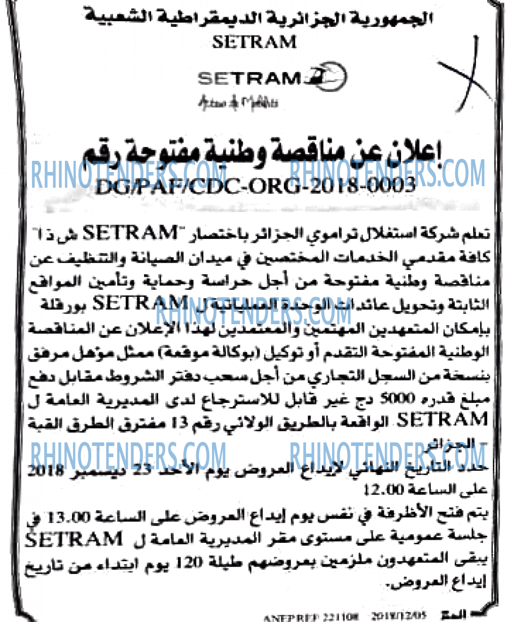 EL KHABAR
