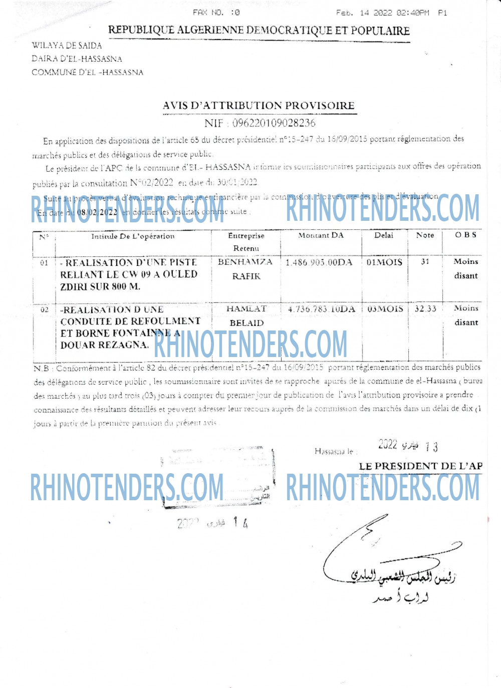 Rhinotenders