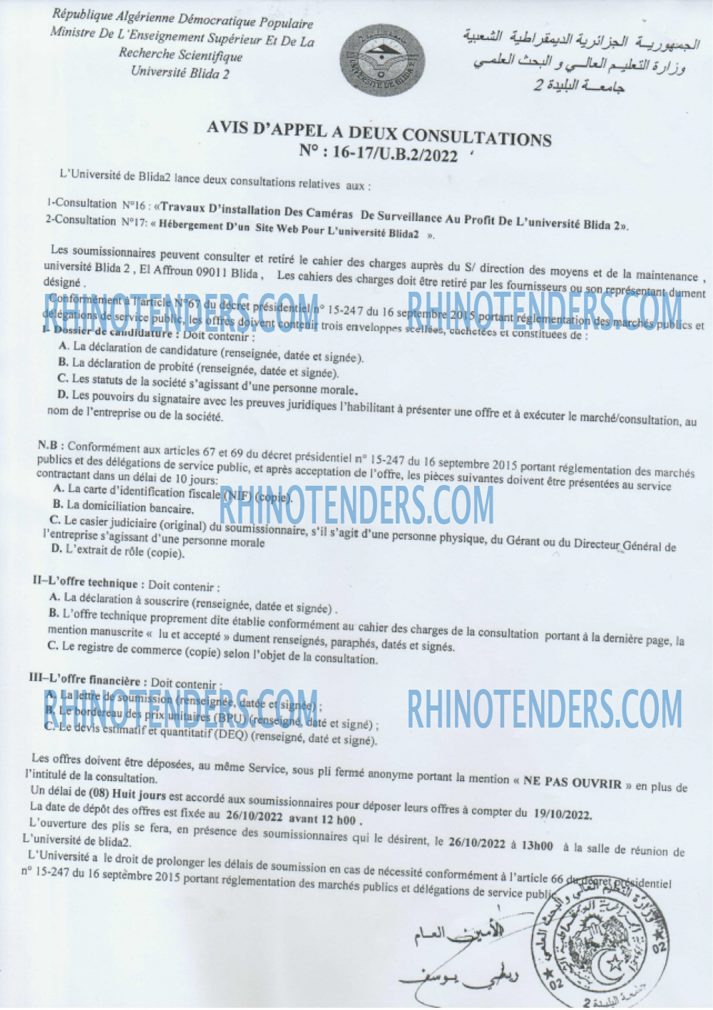 Rhinotenders