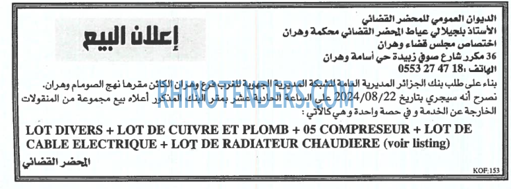 Autres