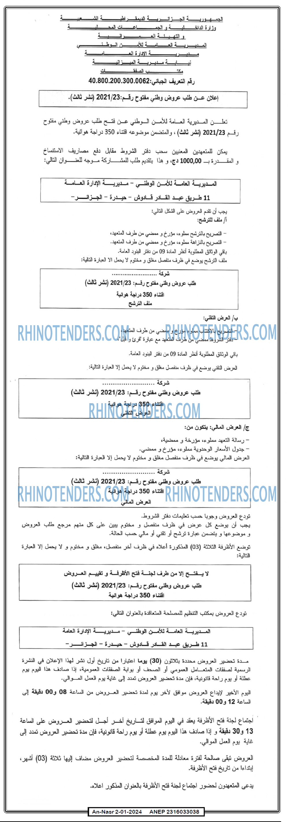 AN-NASR