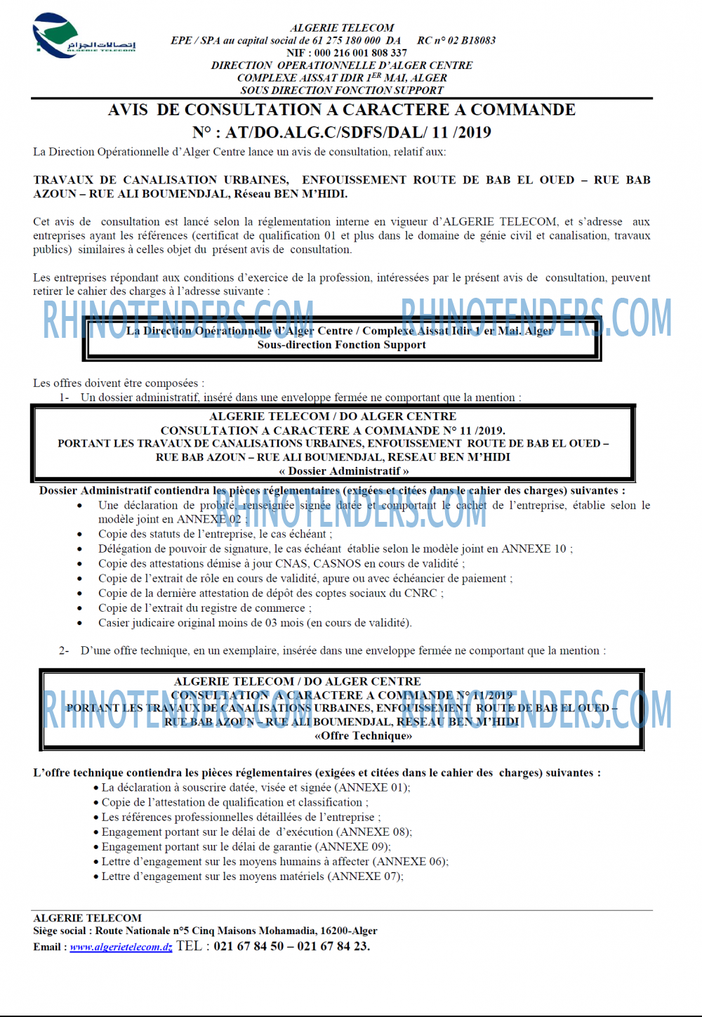 Algérie Télécom