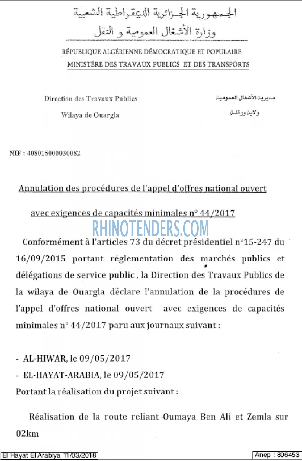 El Hayatarabia