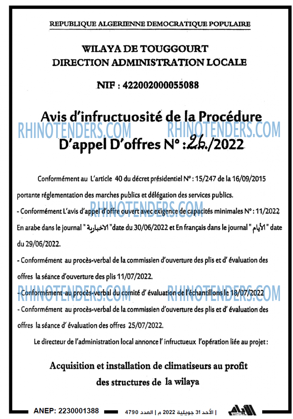 Le jour