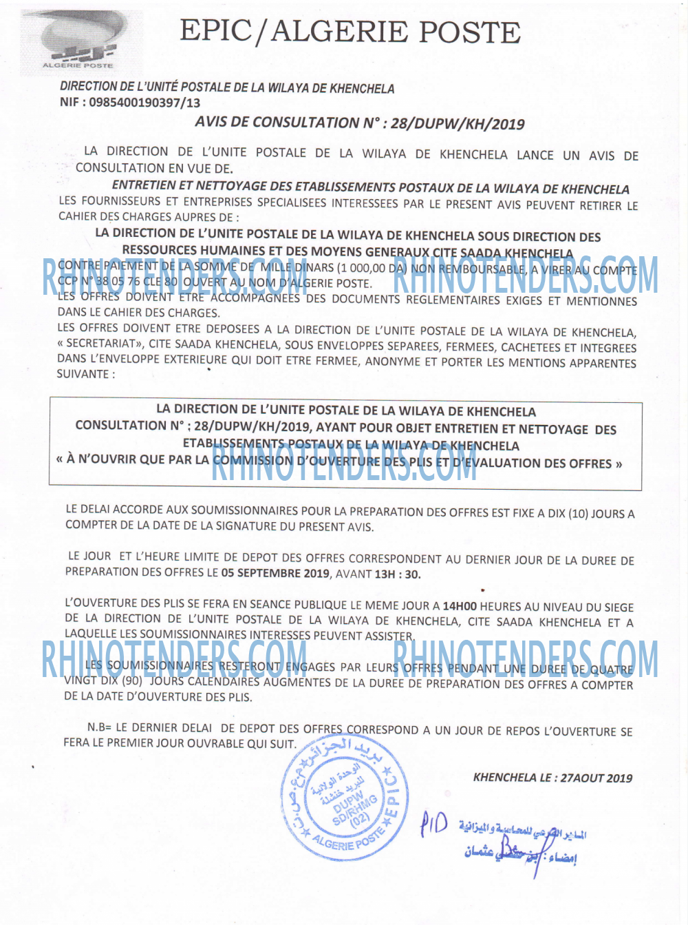 Algérie Poste