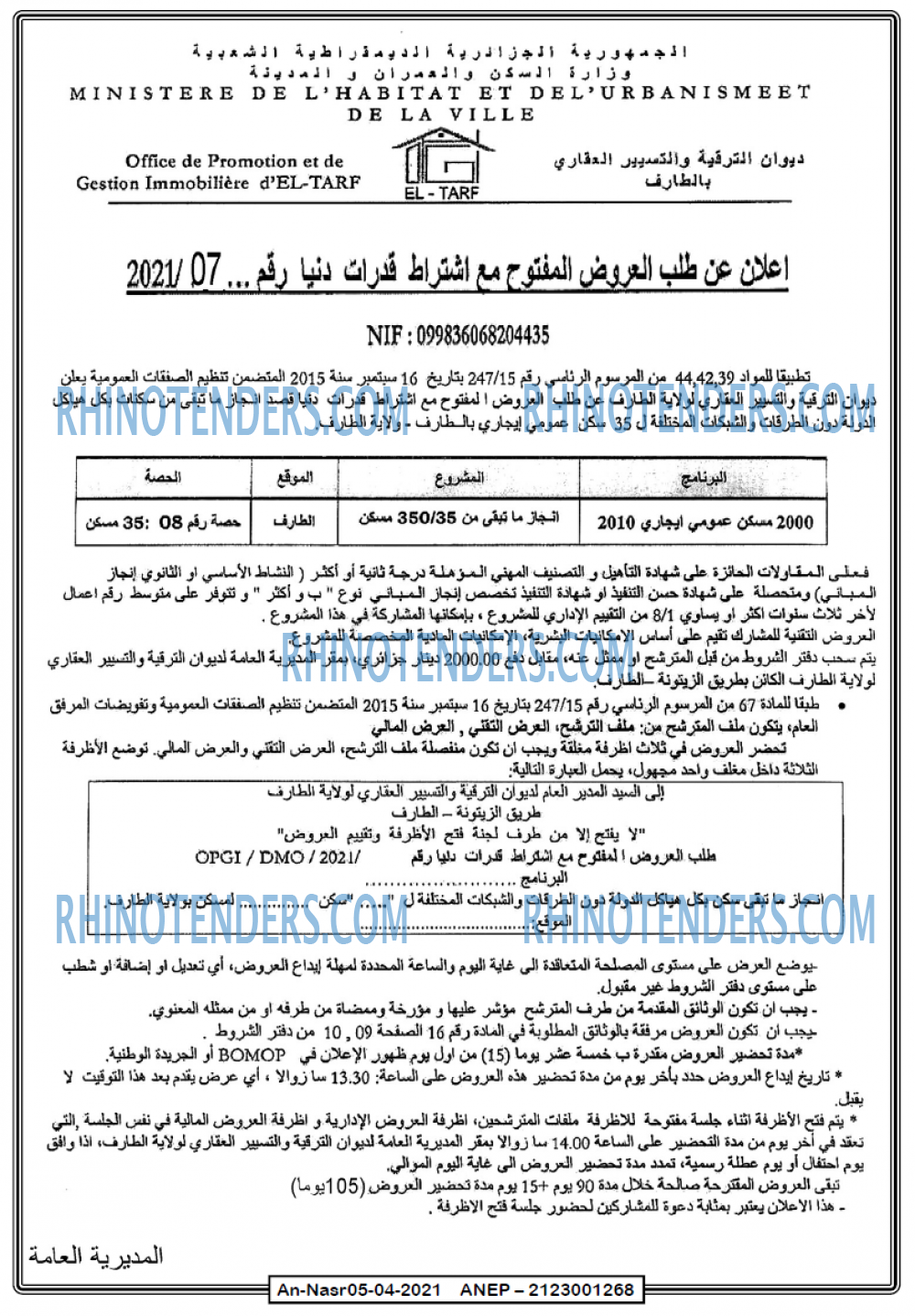 AN-NASR