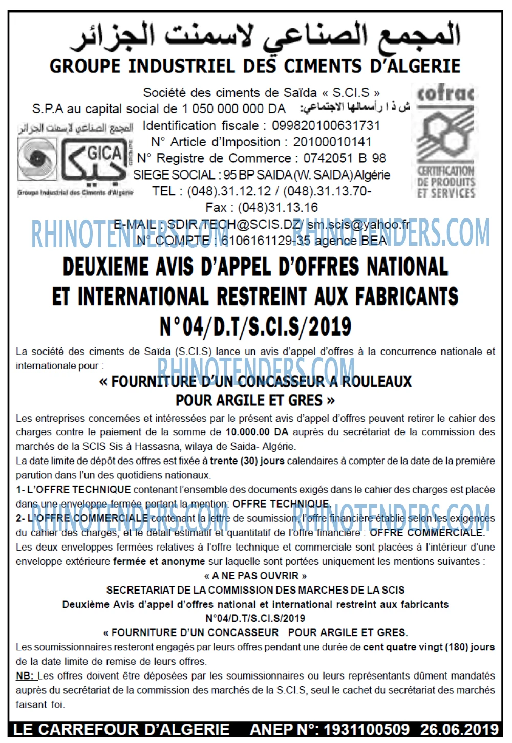 Le Carrefour d'Algérie