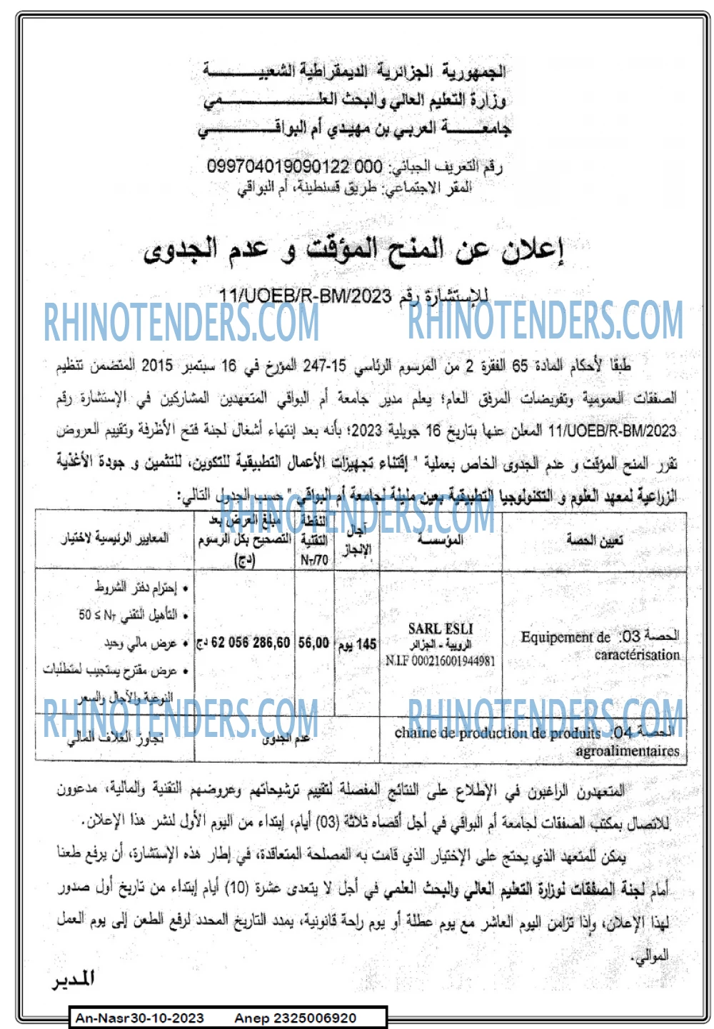 AN-NASR