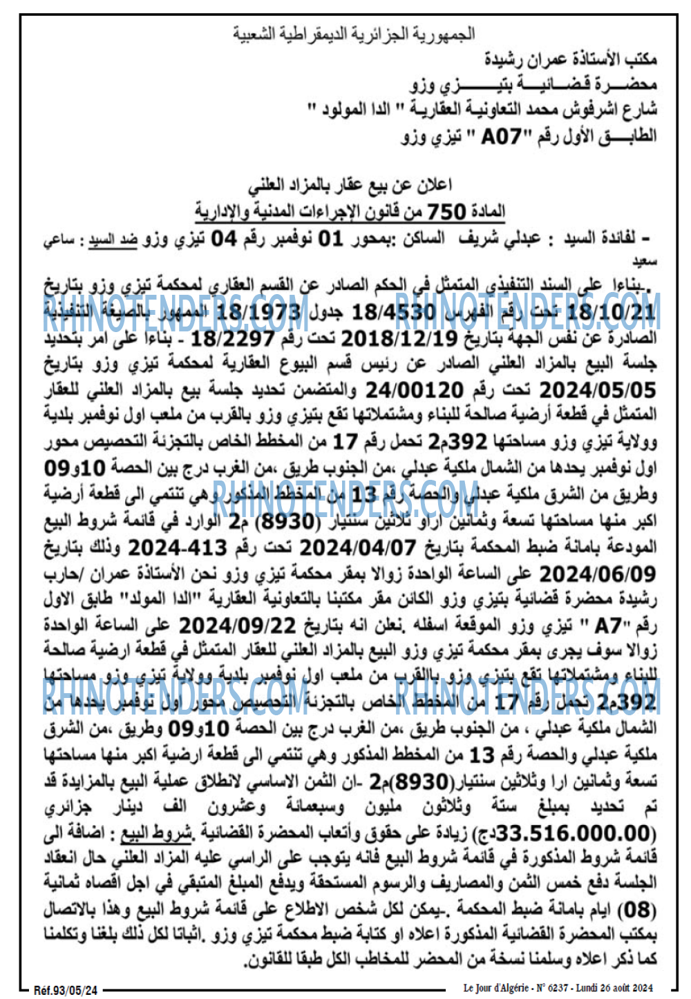 Le Jour d'Algérie