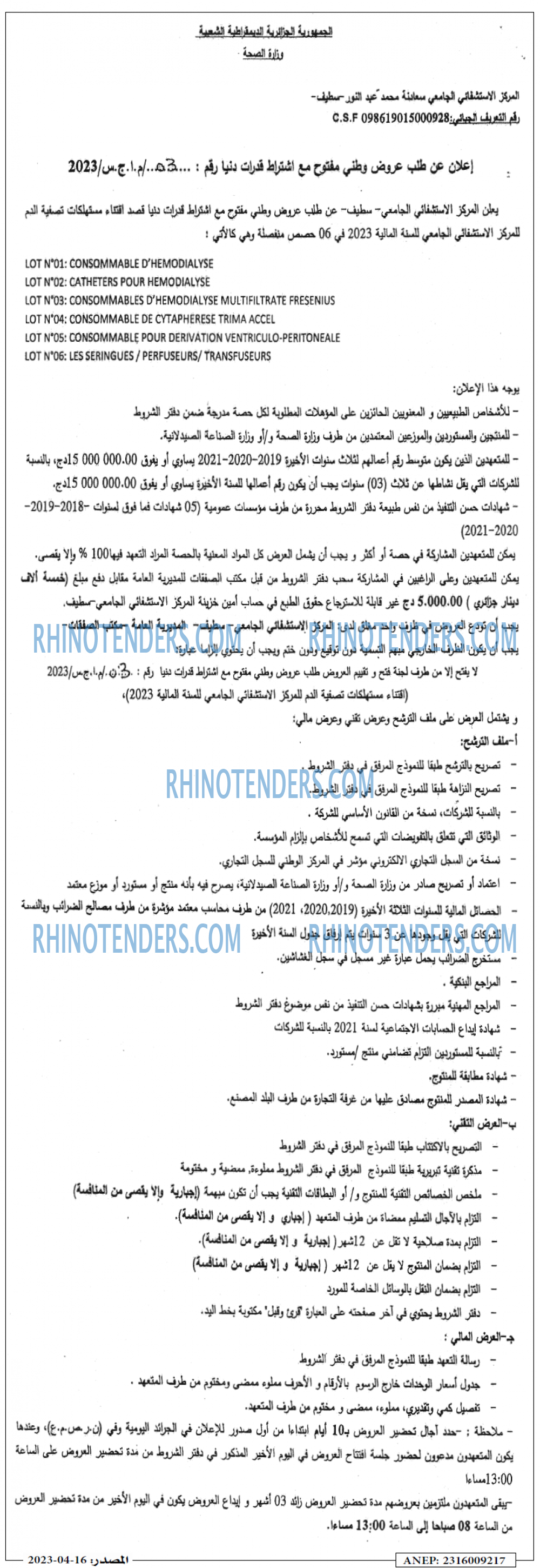 Masdar