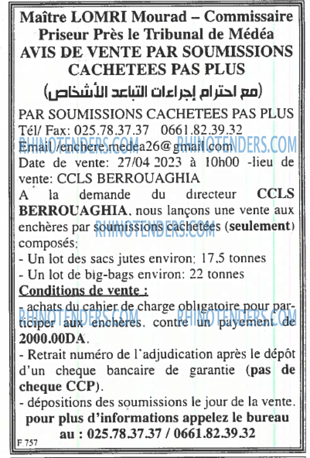 EL KHABAR
