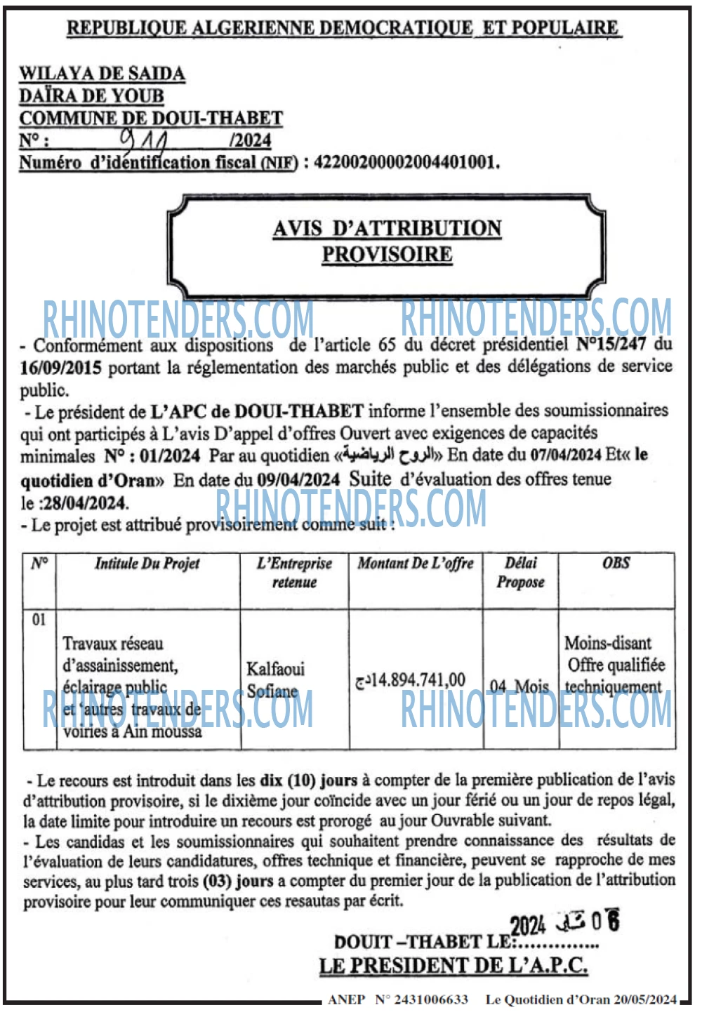 Le Quotidien d'Oran