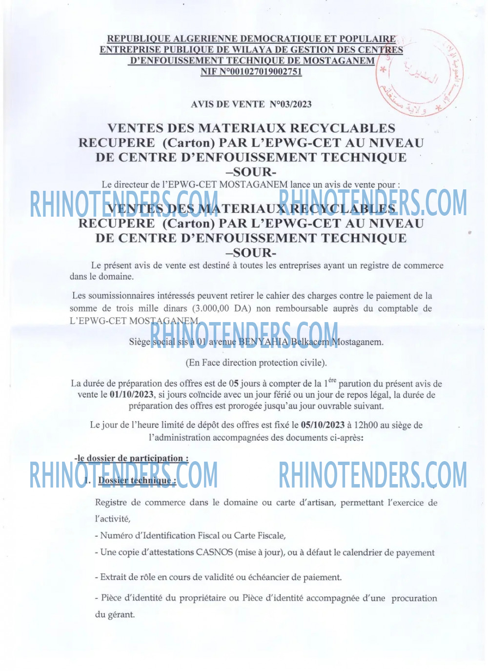 Rhinotenders