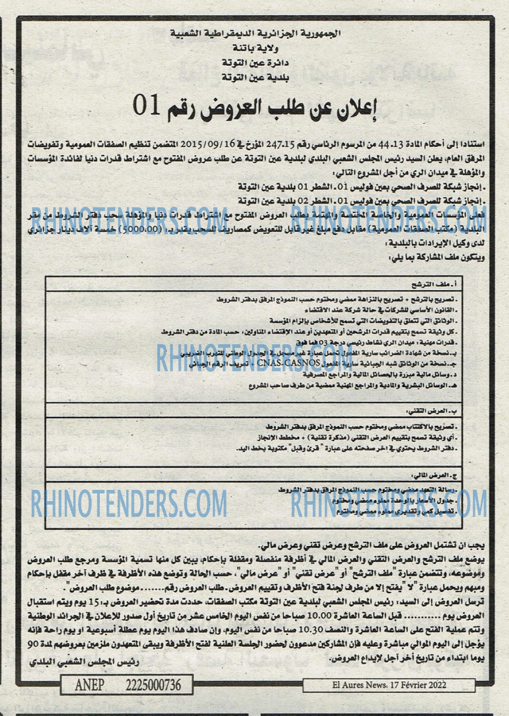 Aurès News