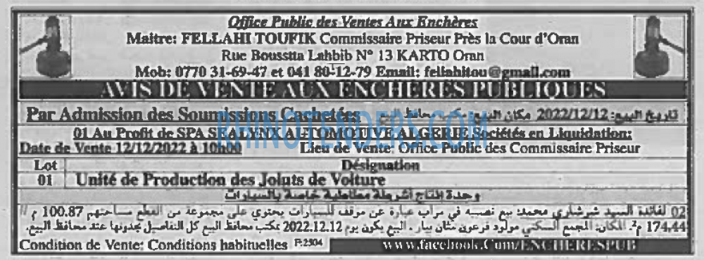 EL KHABAR