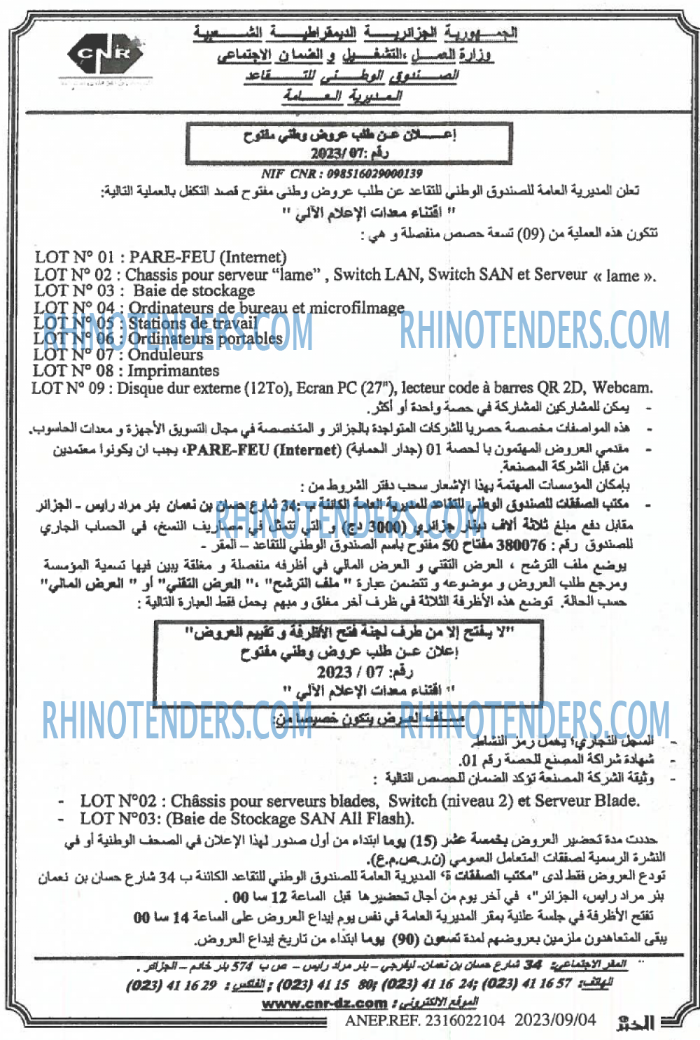 EL KHABAR