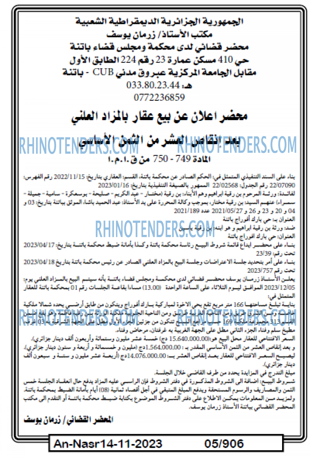 AN-NASR