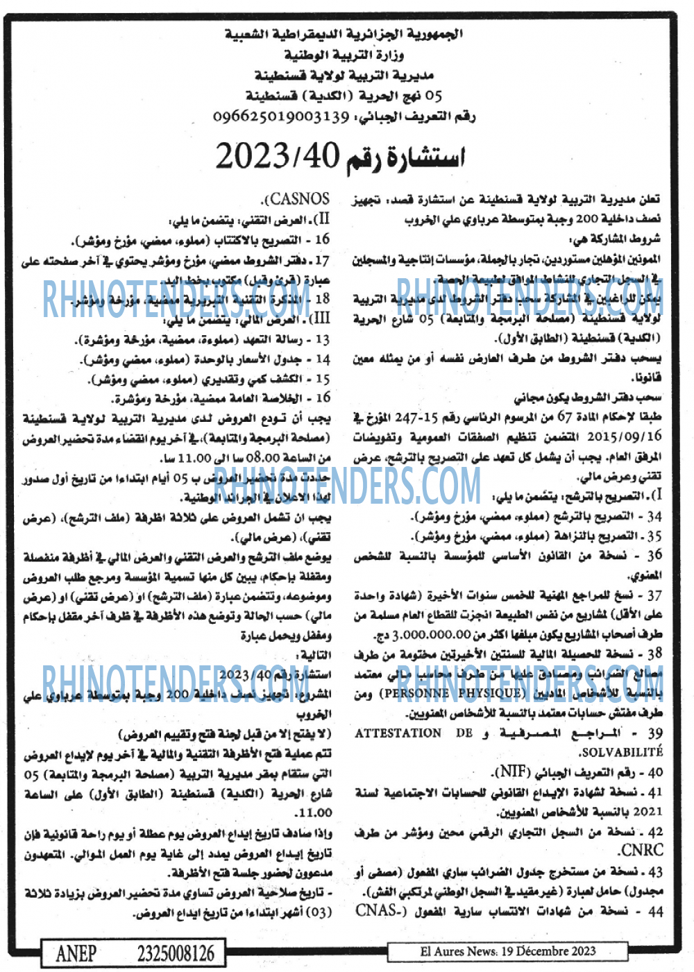 Aurès News