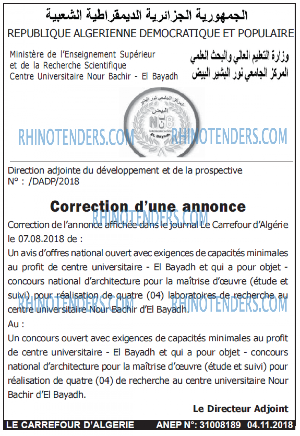 Le Carrefour d'Algérie