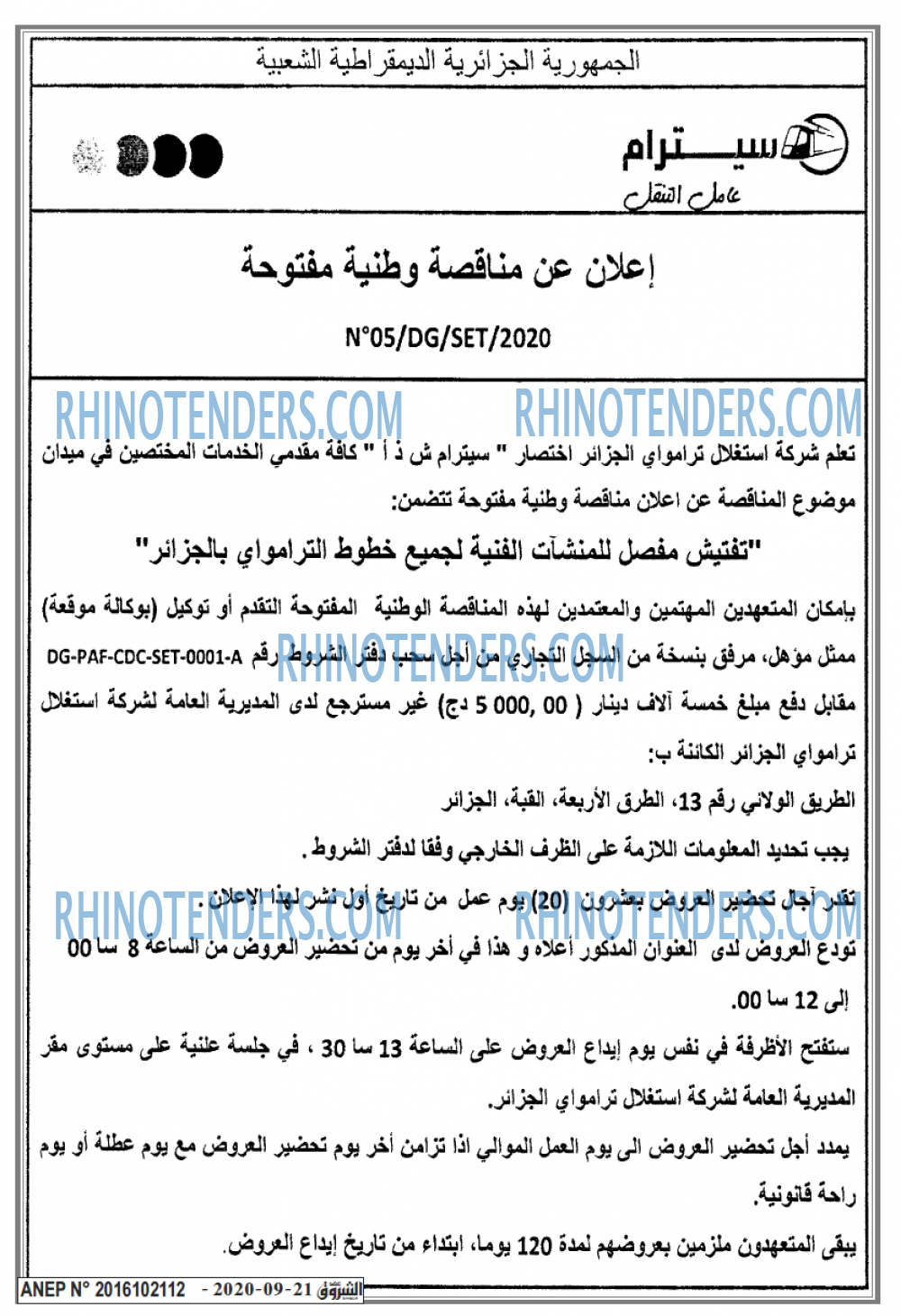 Echourouk