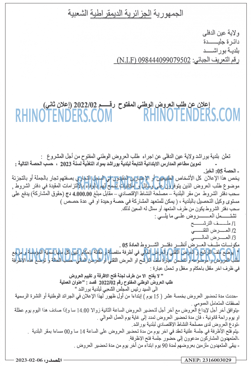 Masdar
