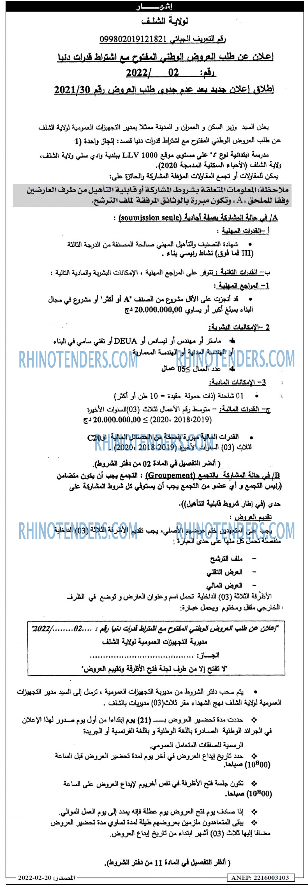 Masdar