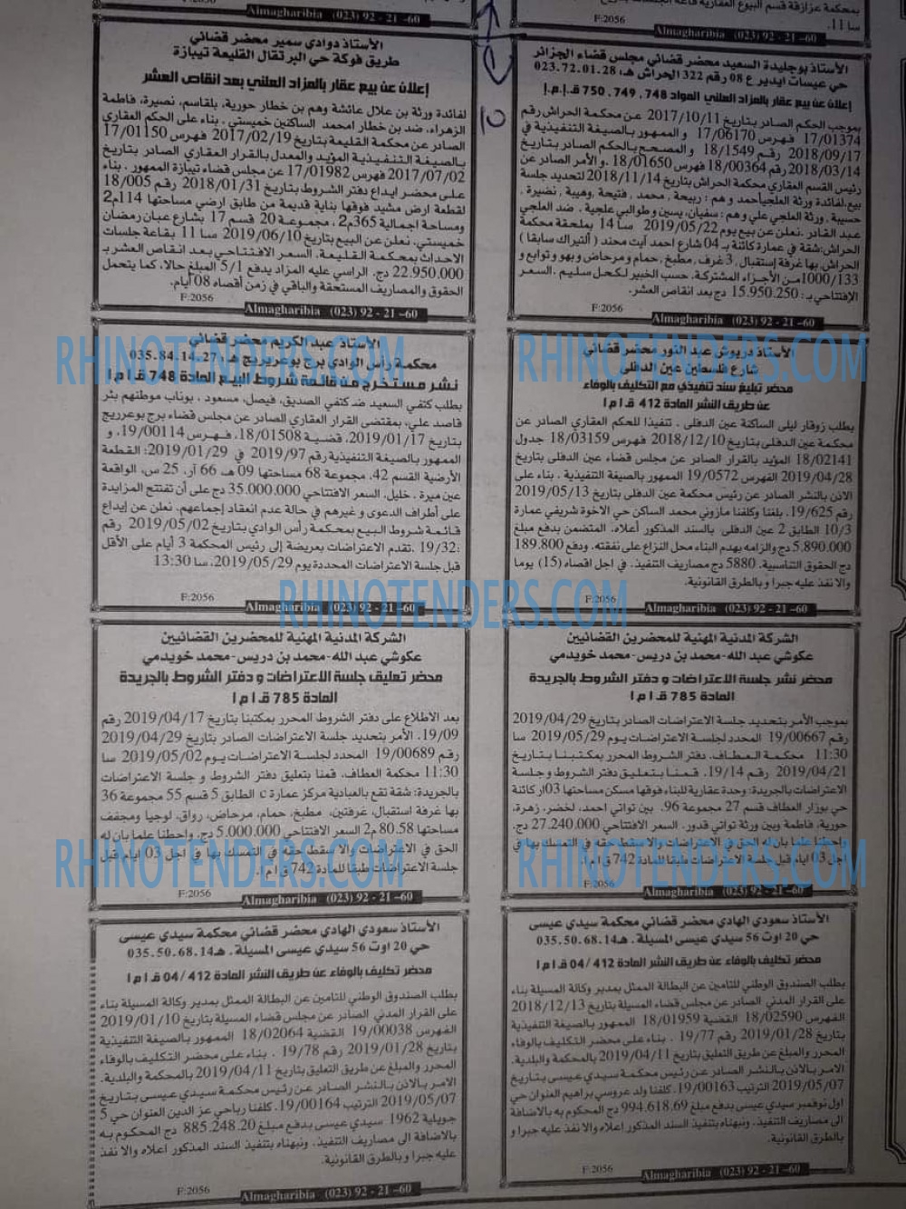 EL KHABAR