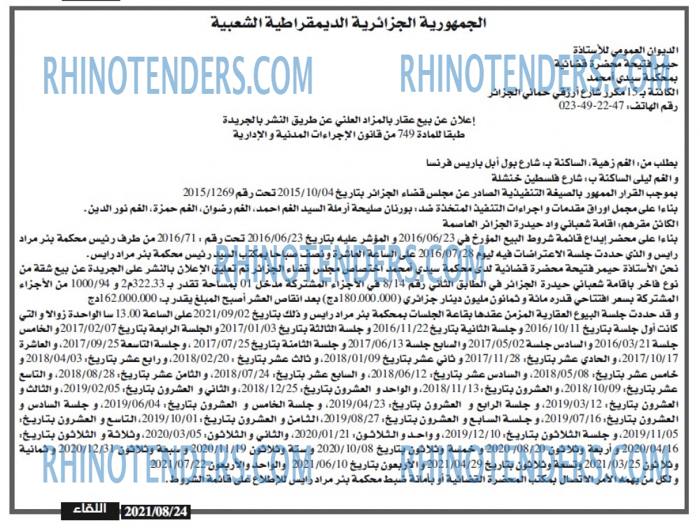 LIKAA