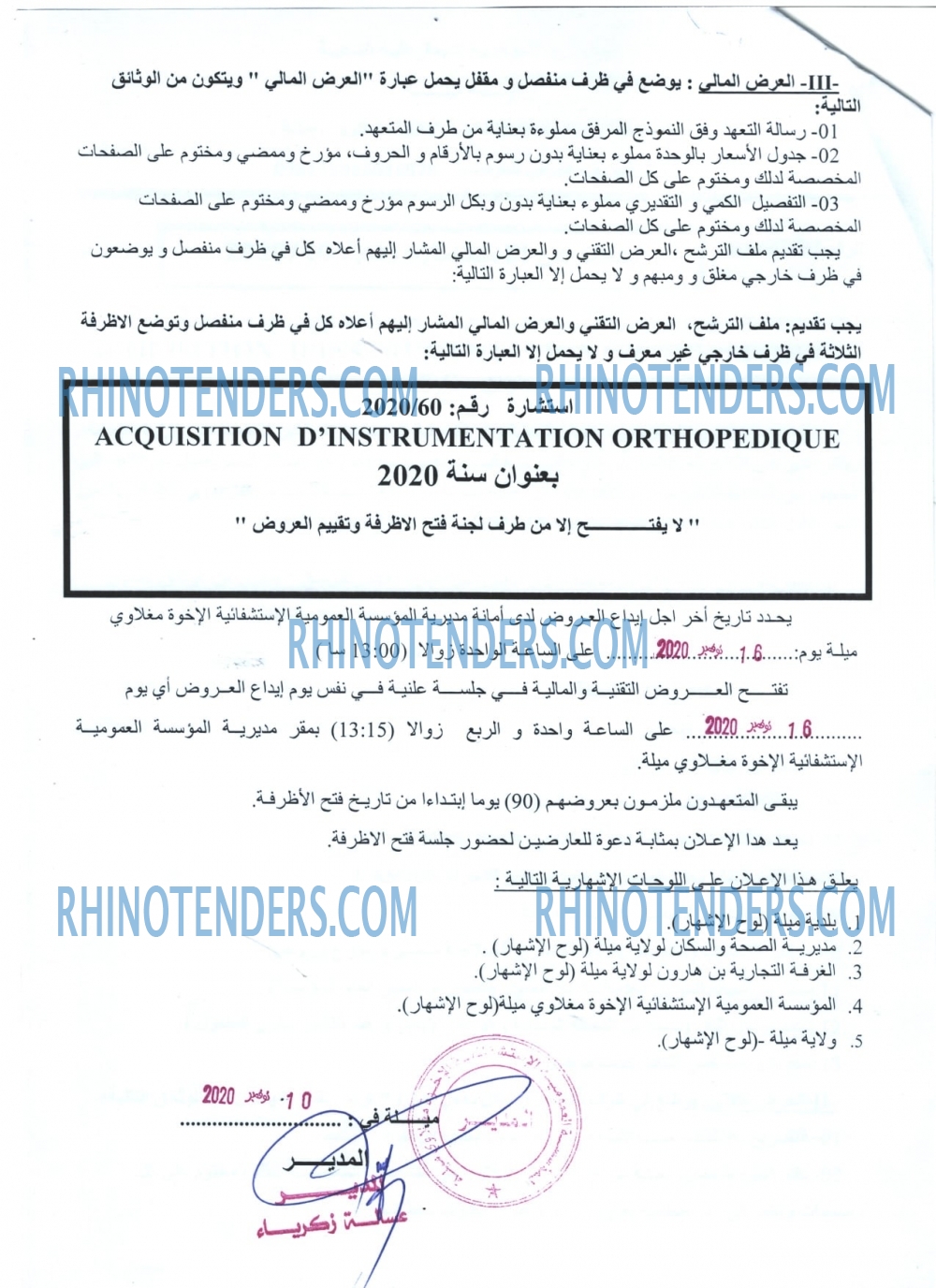 Autres