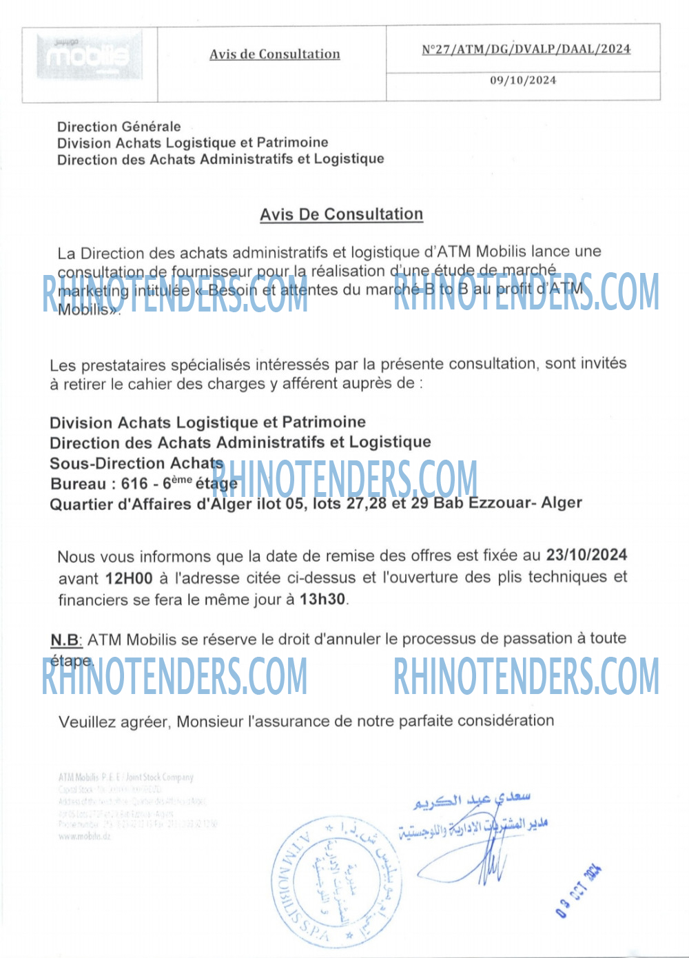 Rhinotenders