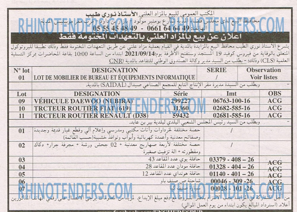 EL KHABAR