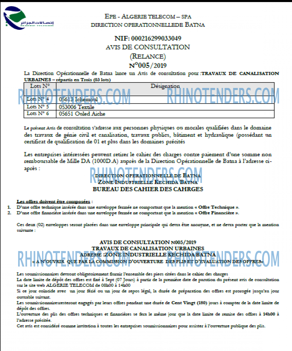 Algérie Télécom