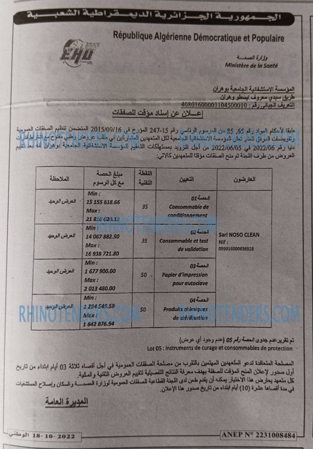 El Watan