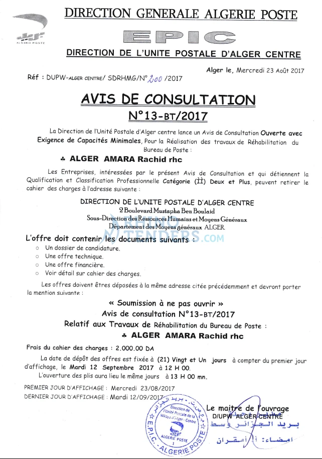 Algérie Poste