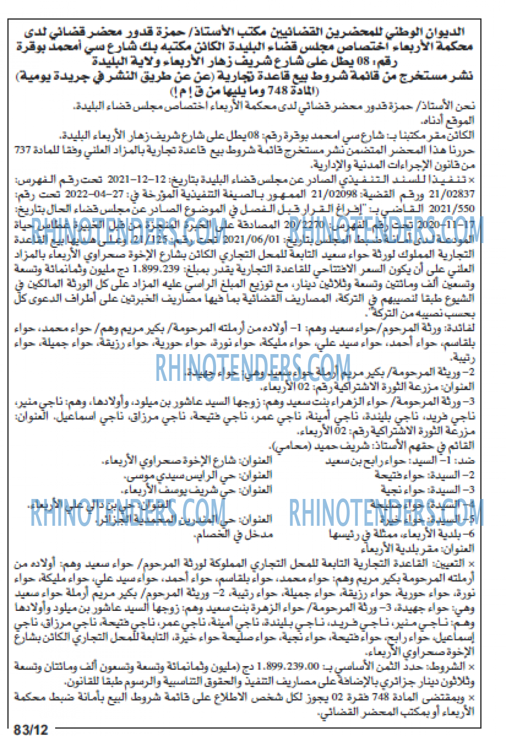 Echourouk